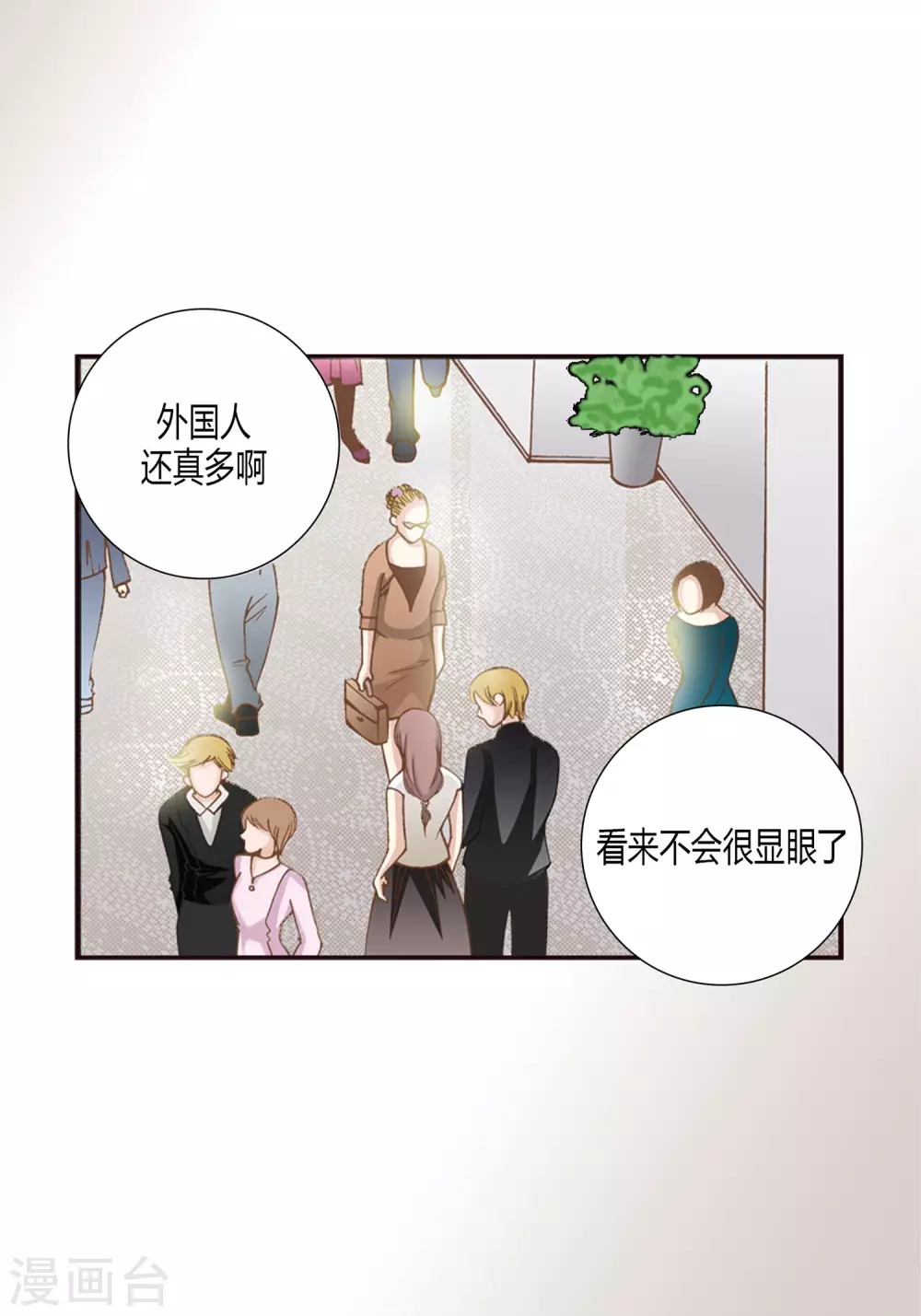 第2话-第2话