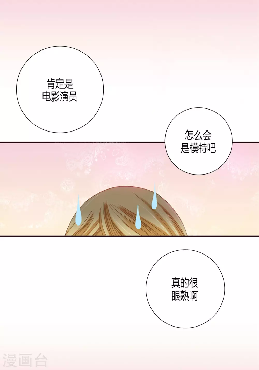 第2话-第2话