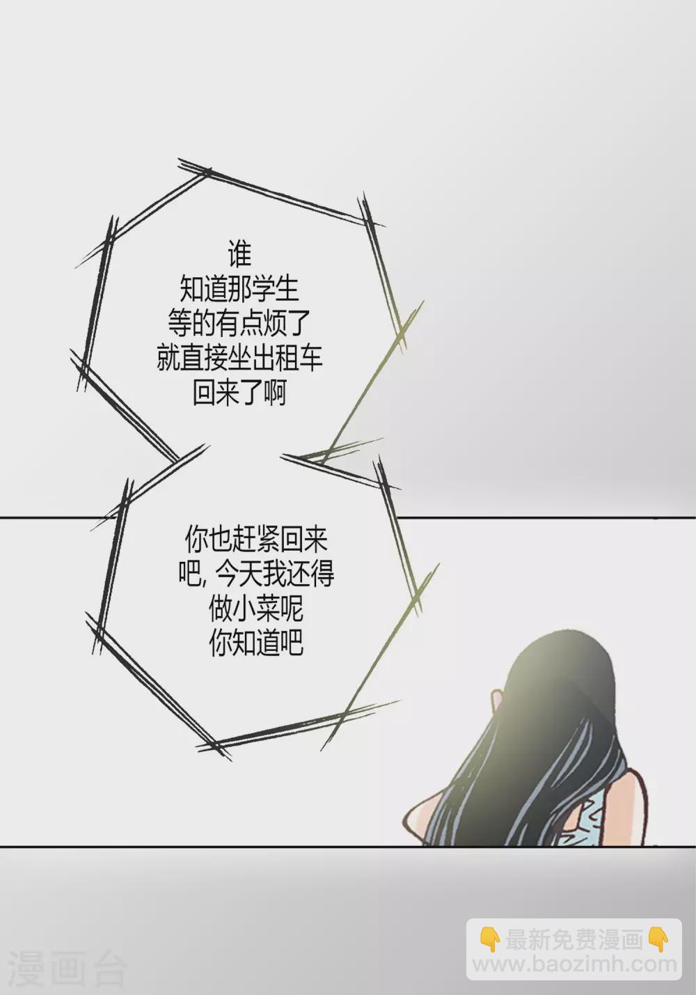 第2话-第2话