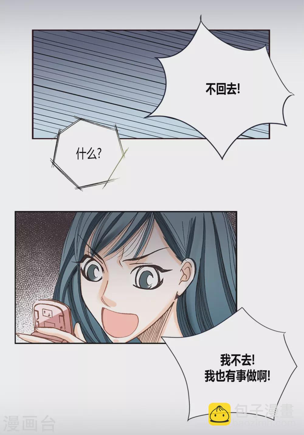 第2话-第2话