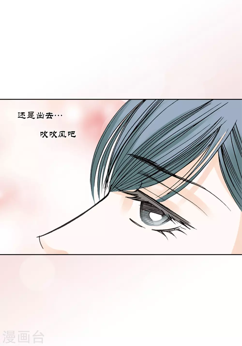 第2话-第2话