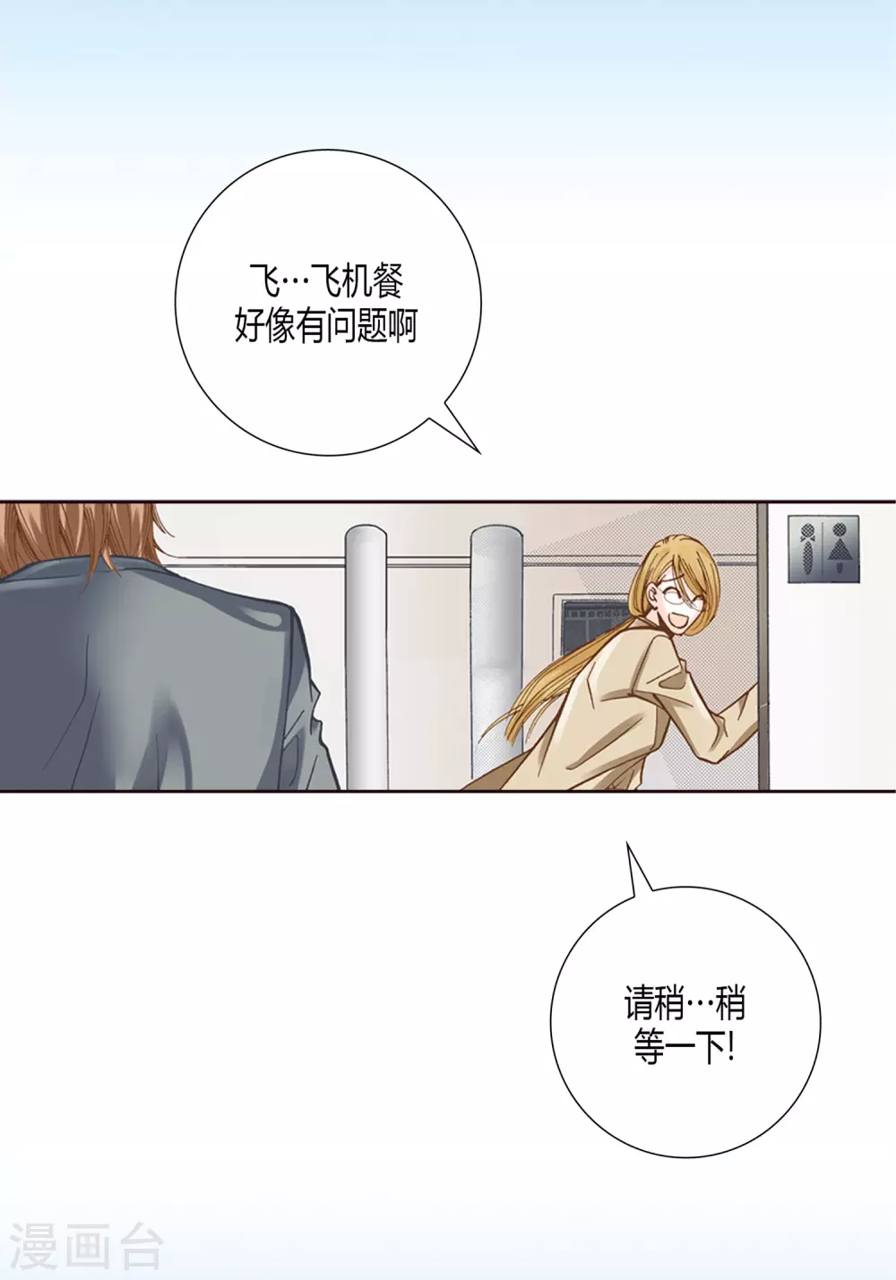 第2话-第2话