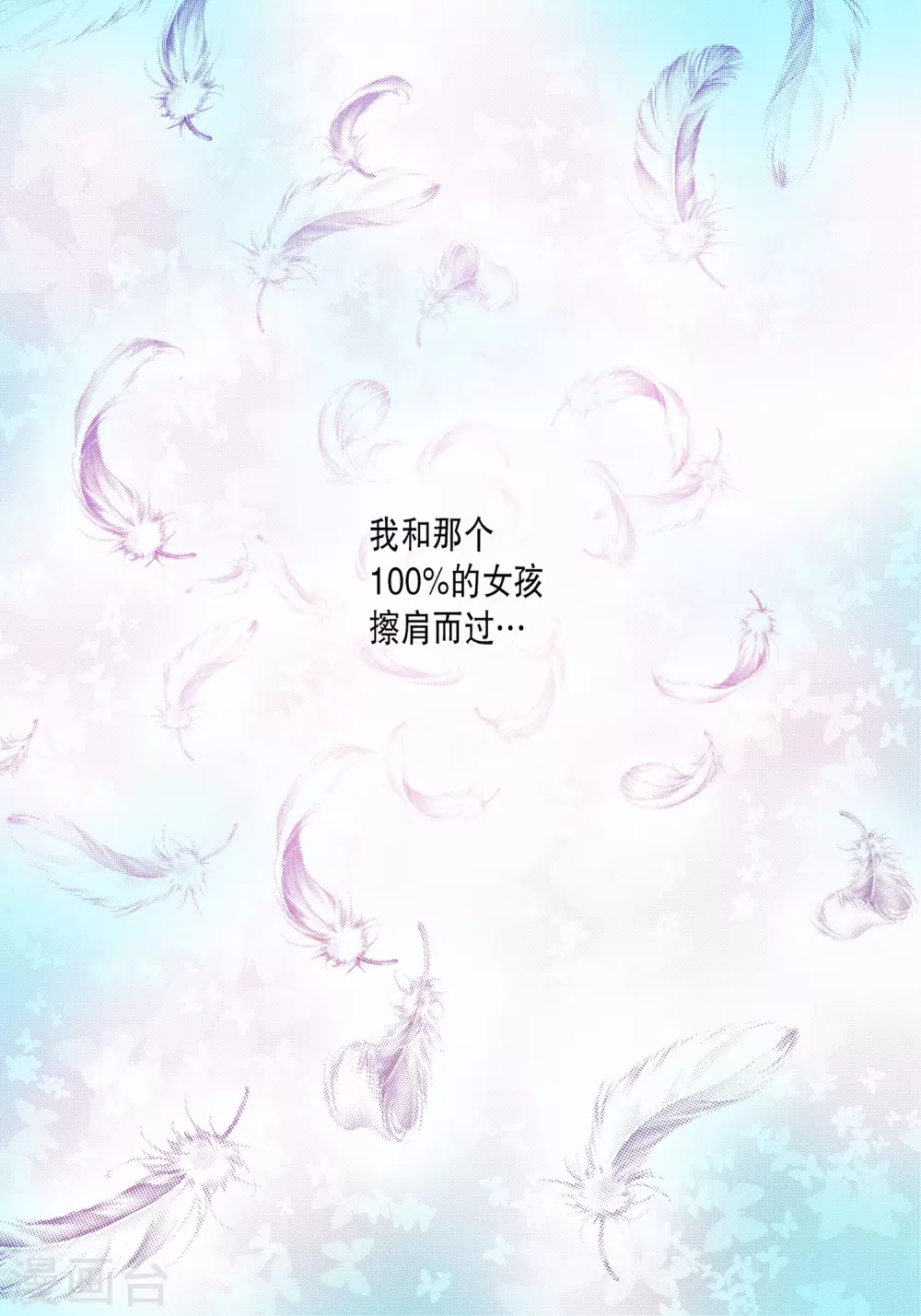 第2话-第2话