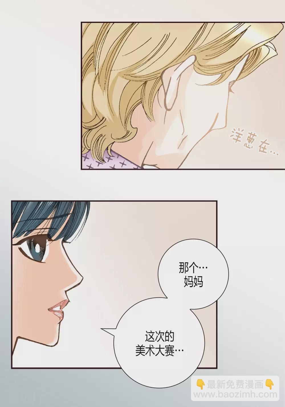 第2话-第2话