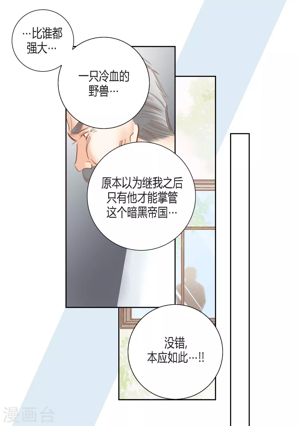 第102话-第102话