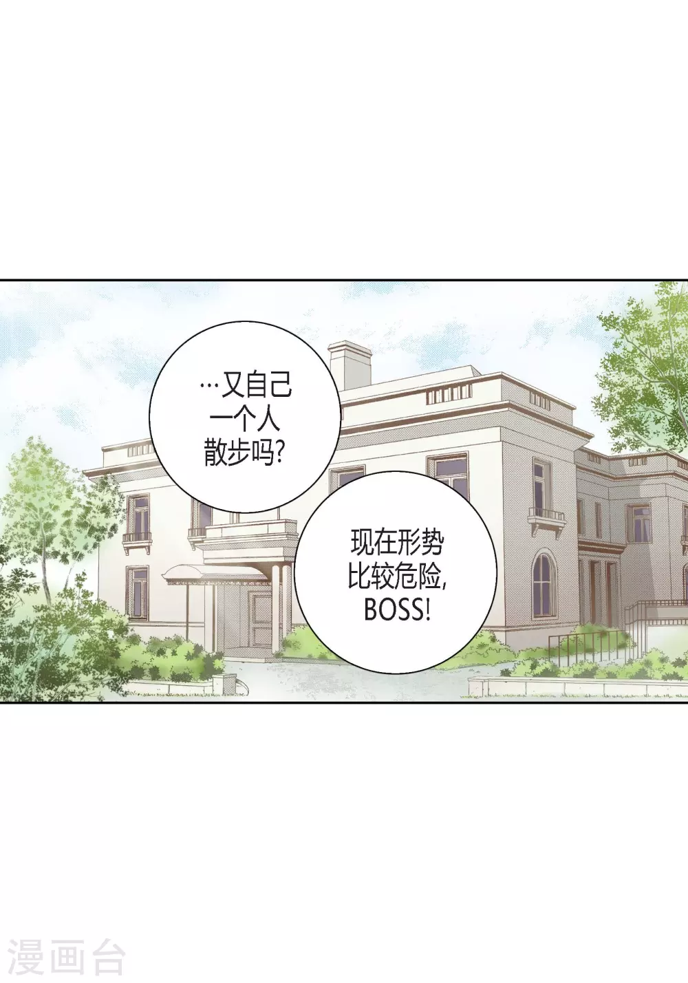 第102话-第102话