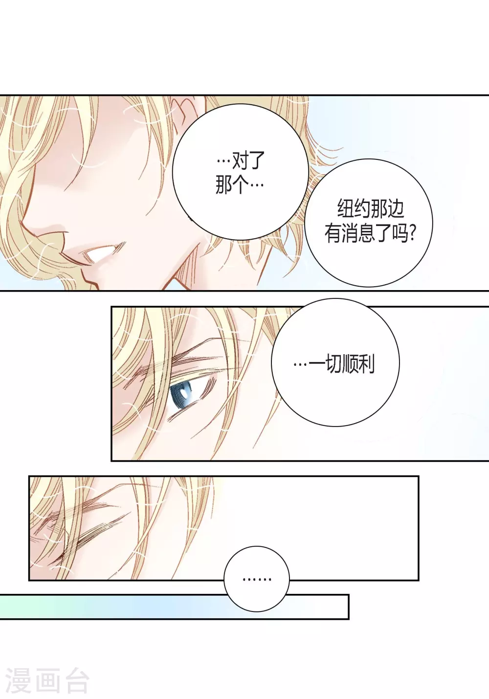 第102话-第102话