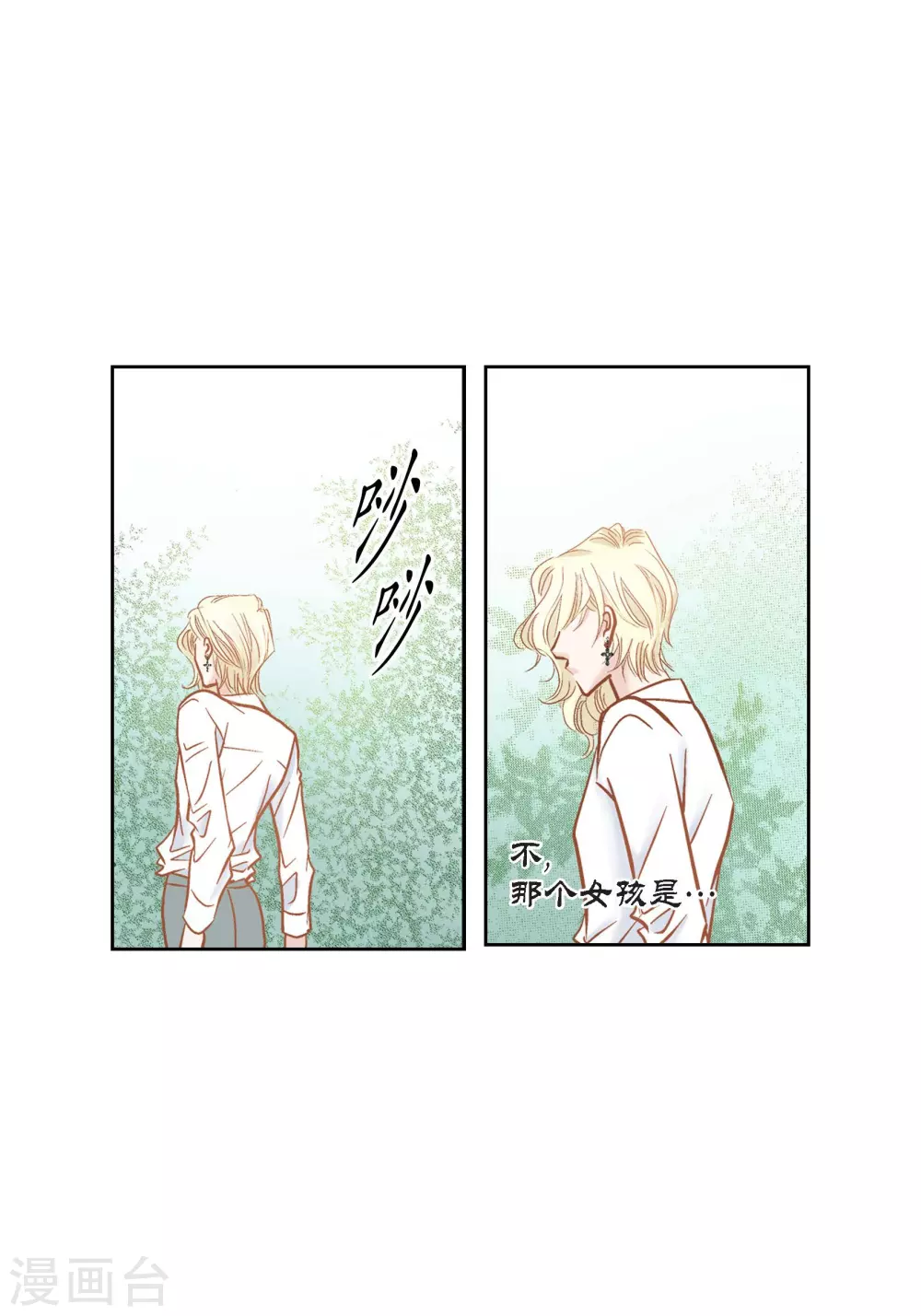 第102话-第102话