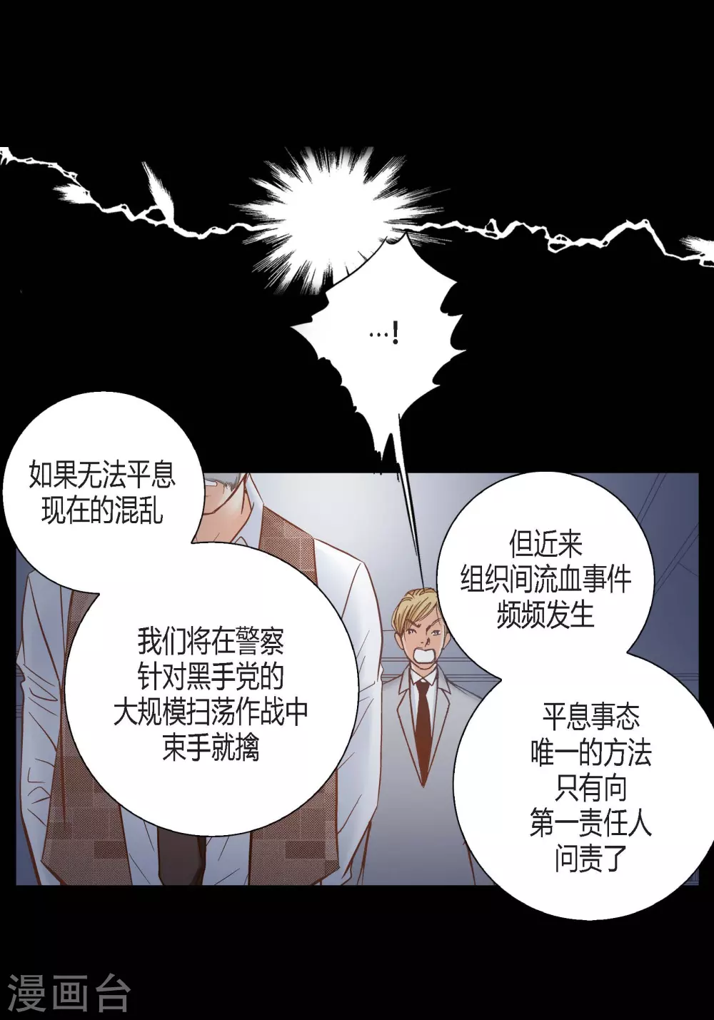 第102话-第102话