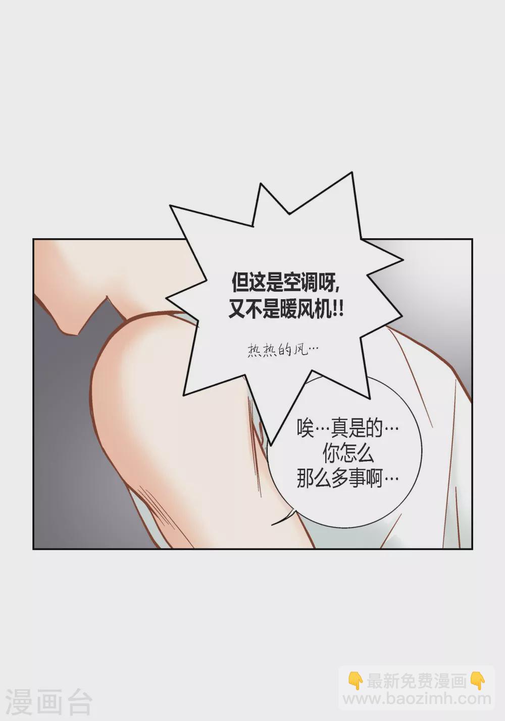 第102话-第102话
