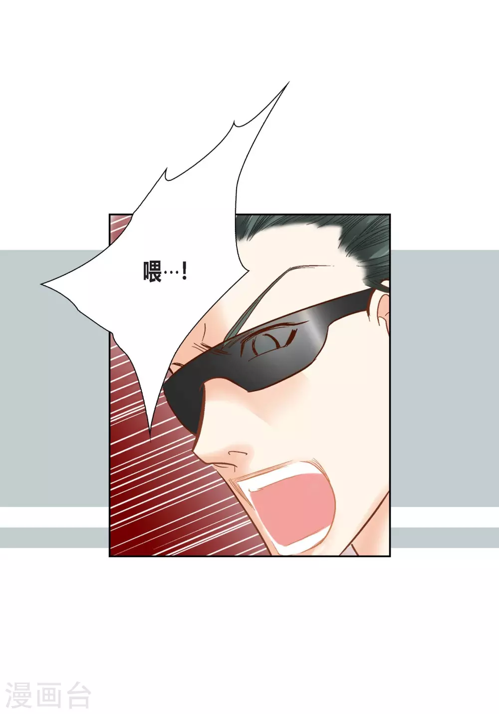 第102话-第102话