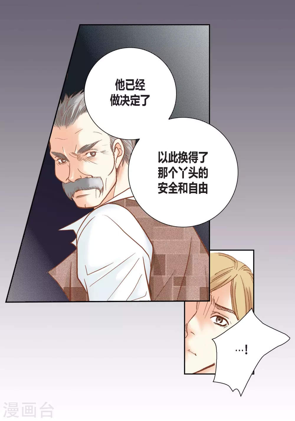 第102话-第102话