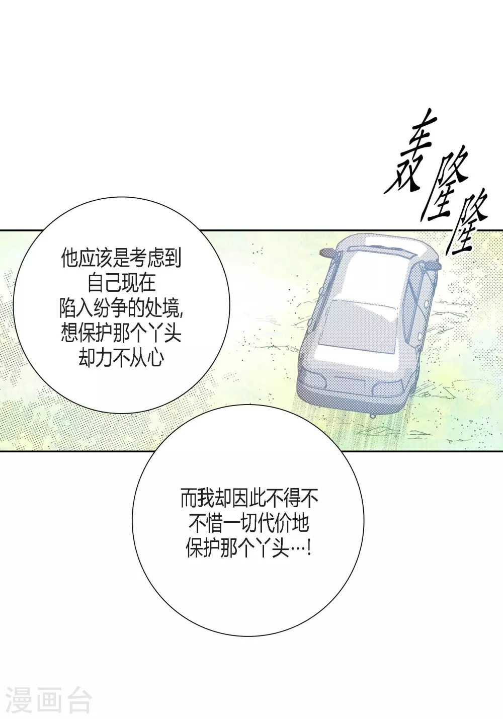 第102话-第102话
