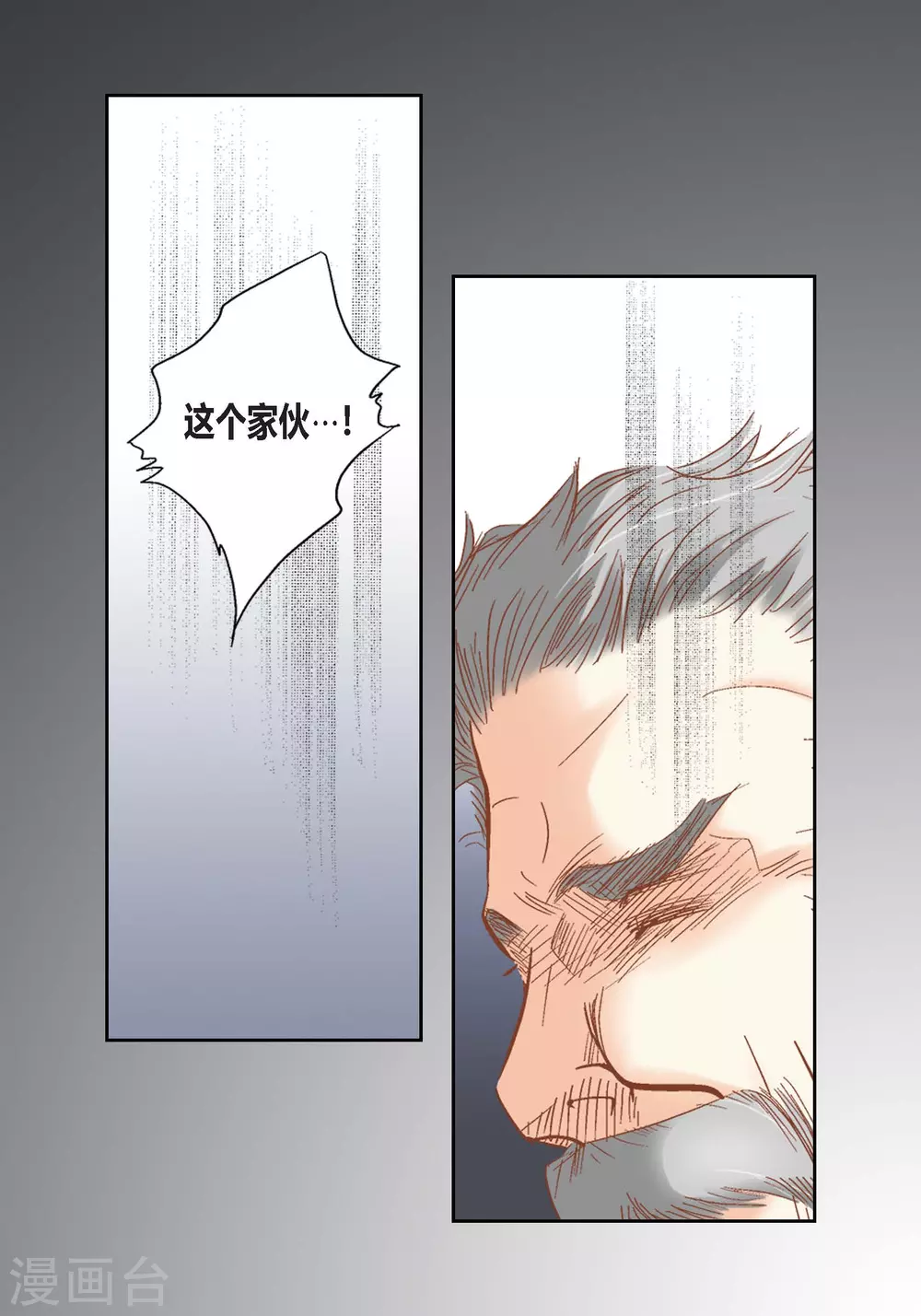 第102话-第102话