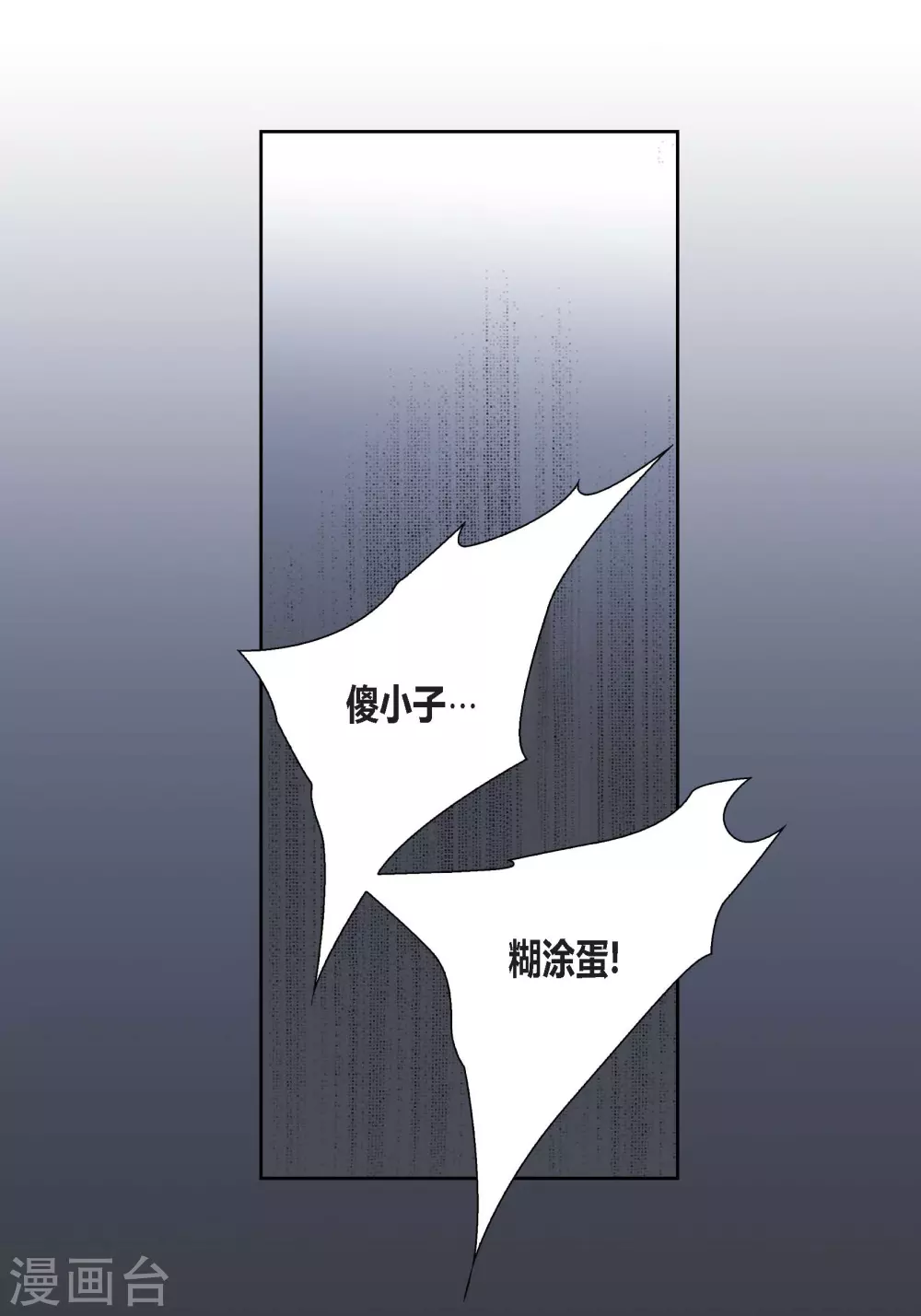第102话-第102话
