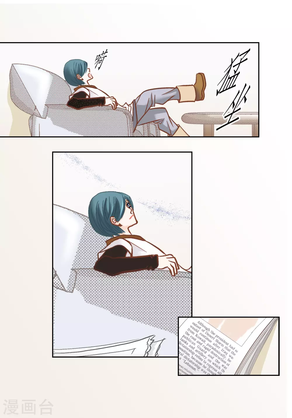 第104话(1/2)-第104话