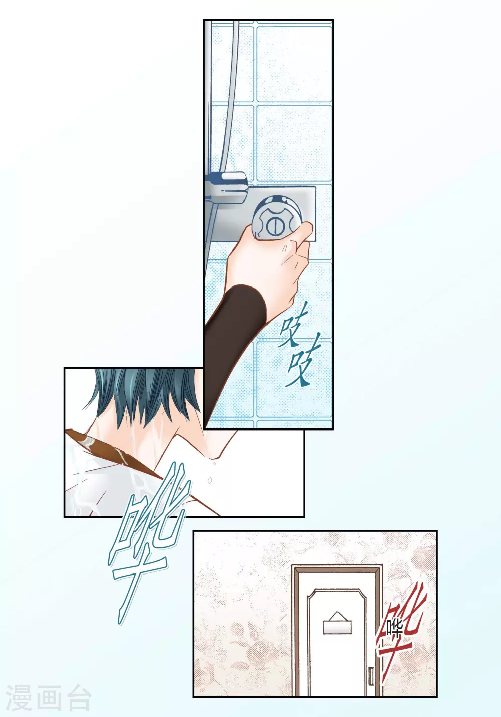 第104话(1/2)-第104话