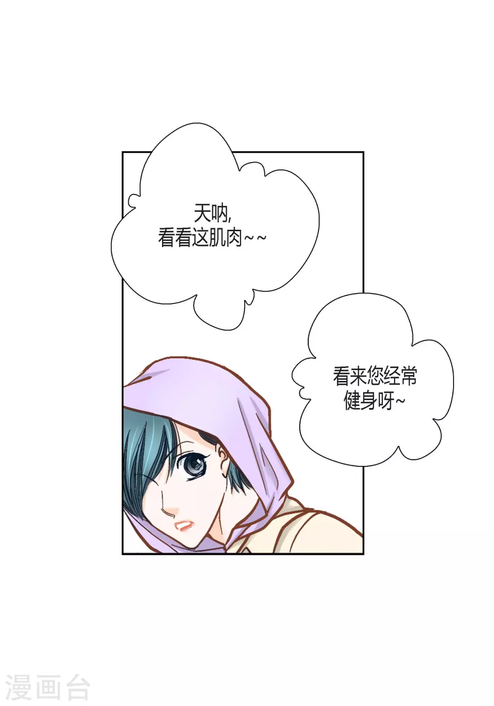 第104话(1/2)-第104话
