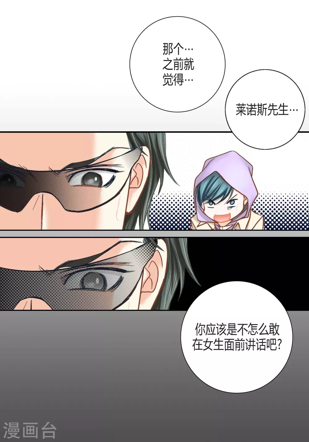第104话(1/2)-第104话