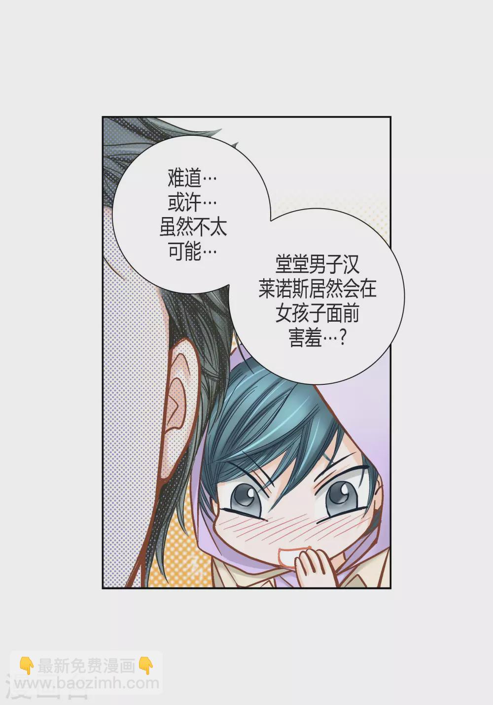 第104话(1/2)-第104话