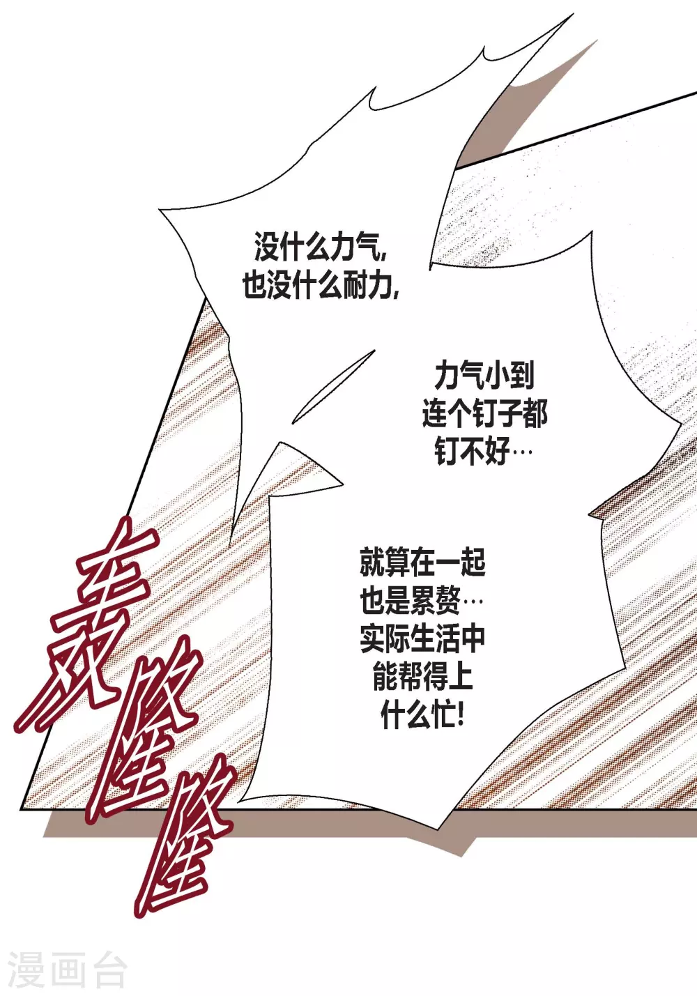 第104话(1/2)-第104话