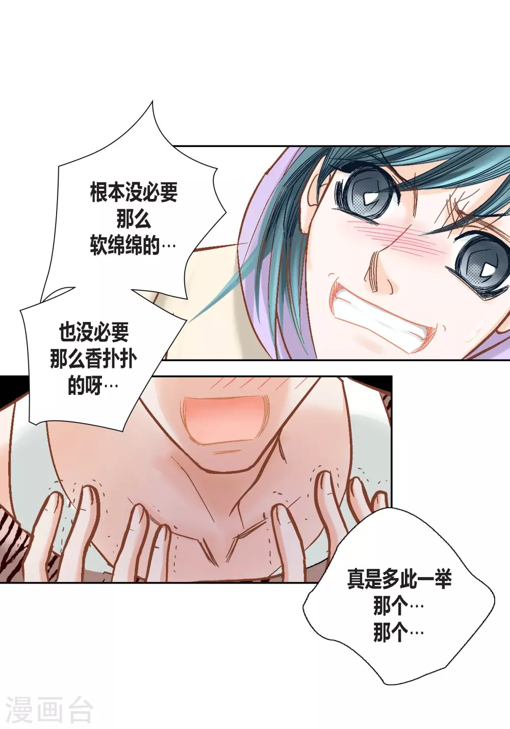 第104话(1/2)-第104话