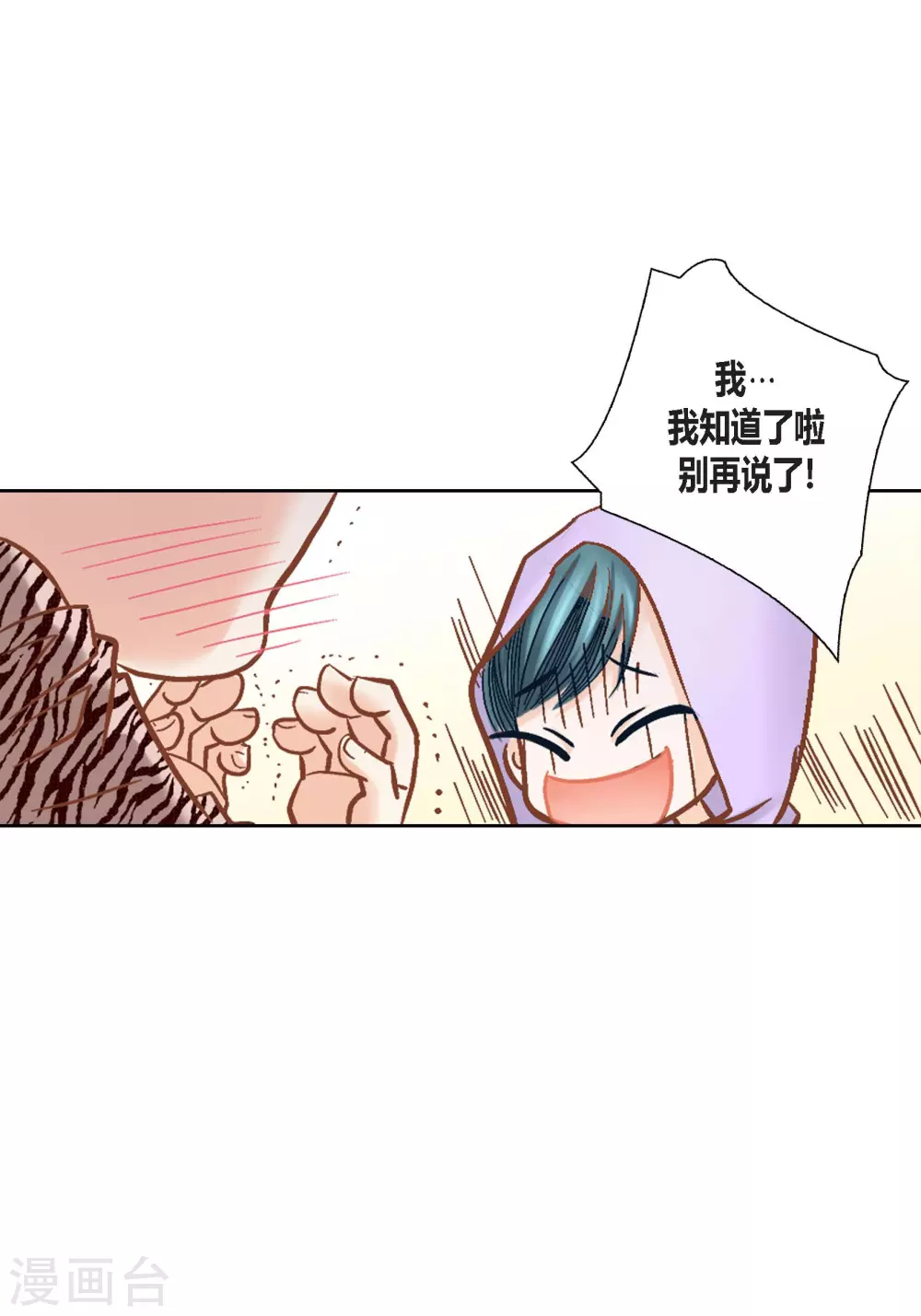 第104话(1/2)-第104话