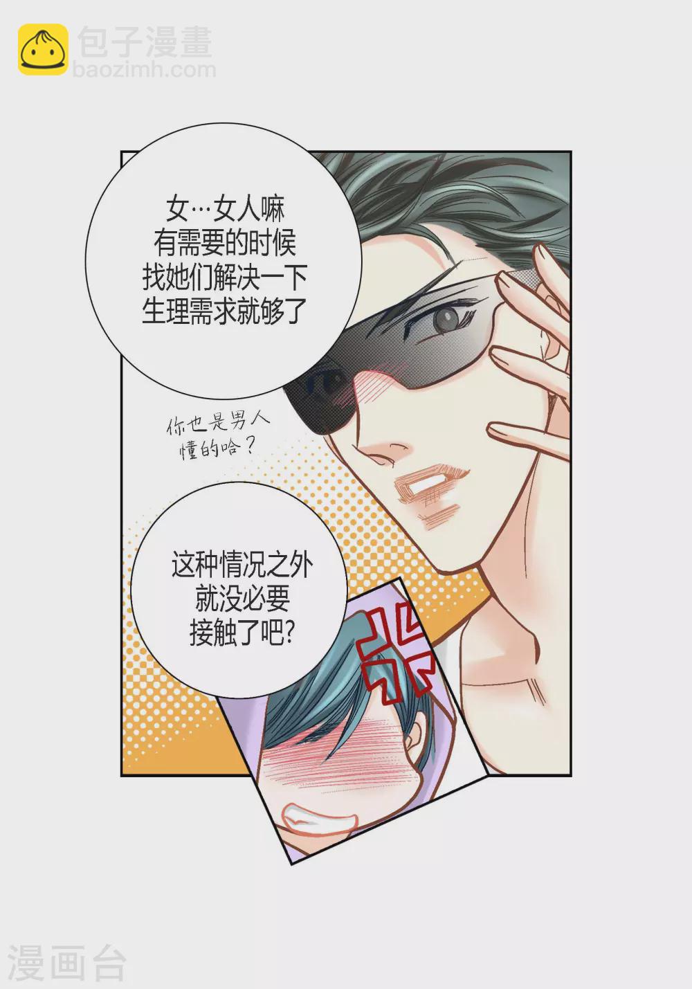 第104话(1/2)-第104话