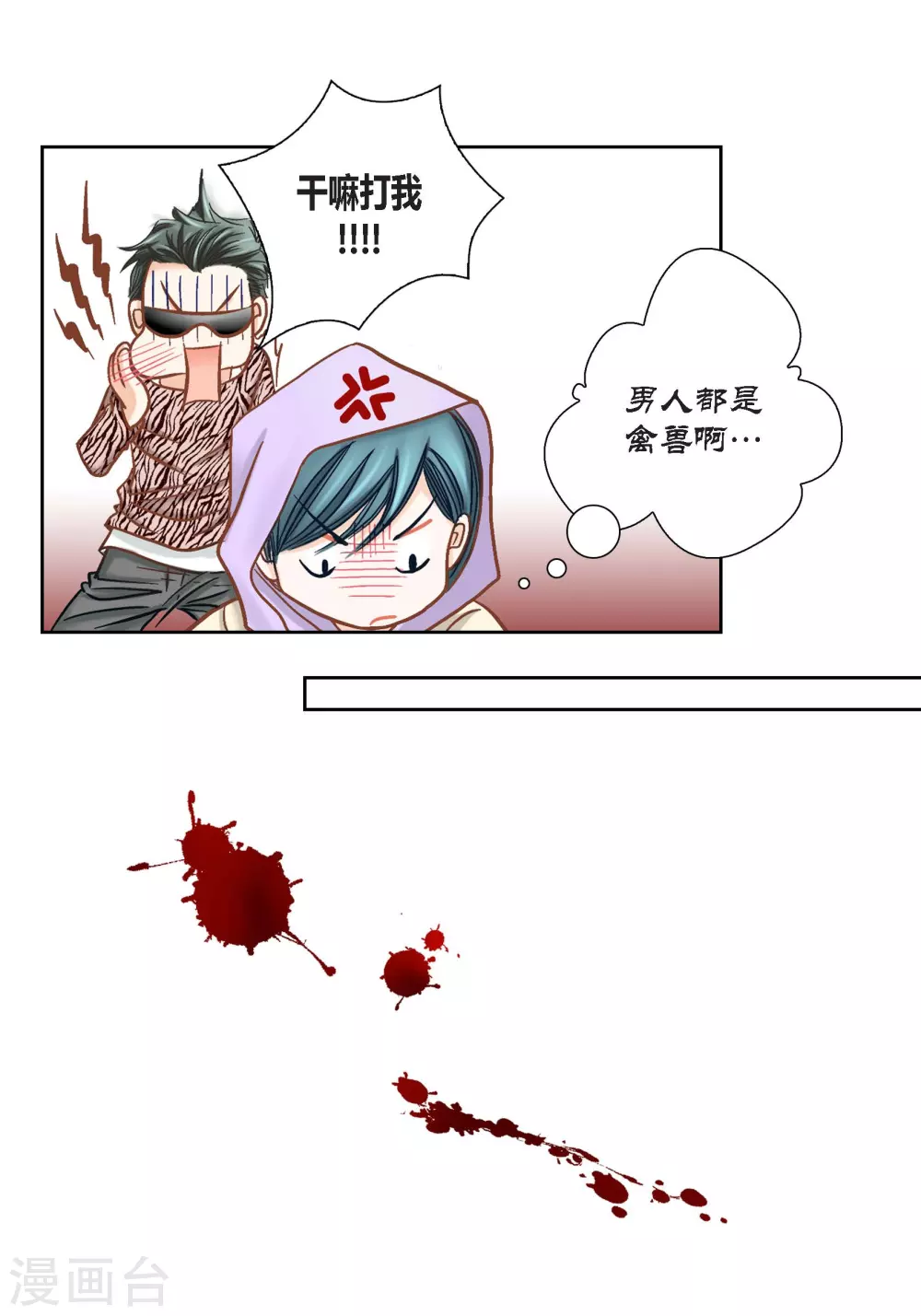 第104话(1/2)-第104话