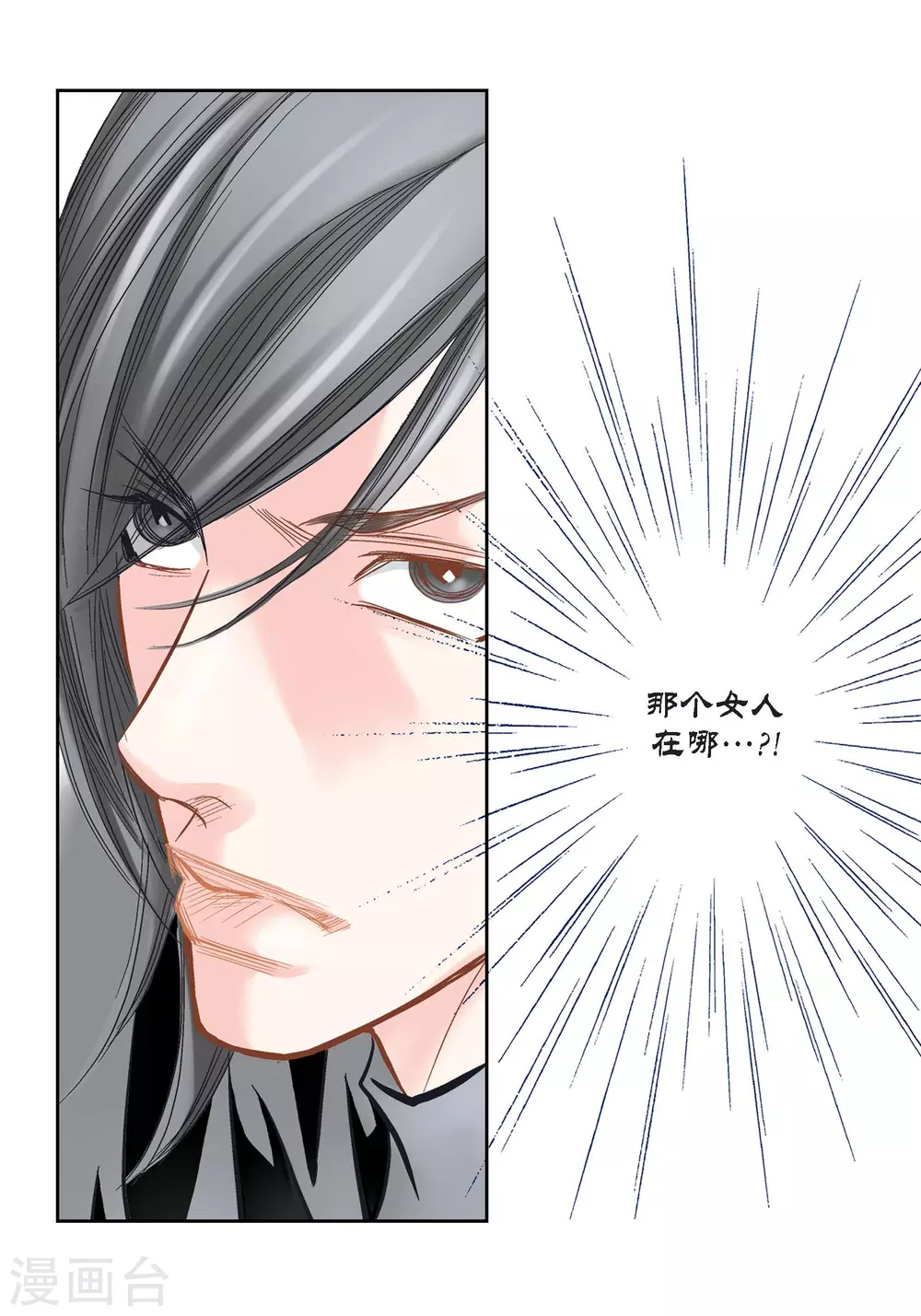 第104话(1/2)-第104话