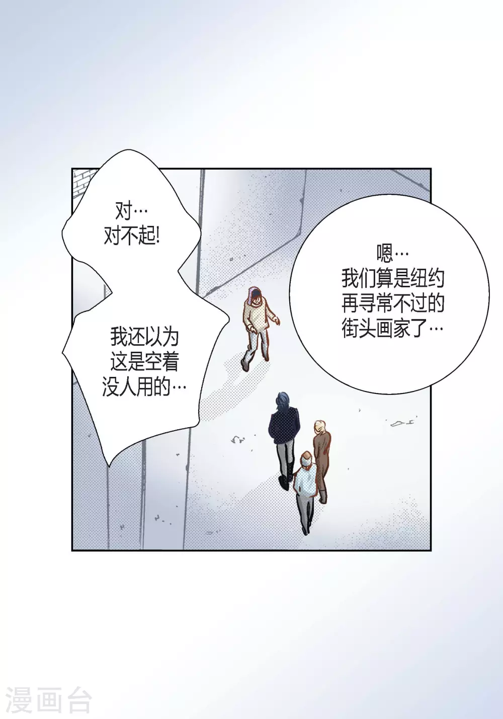 第104话(1/2)-第104话