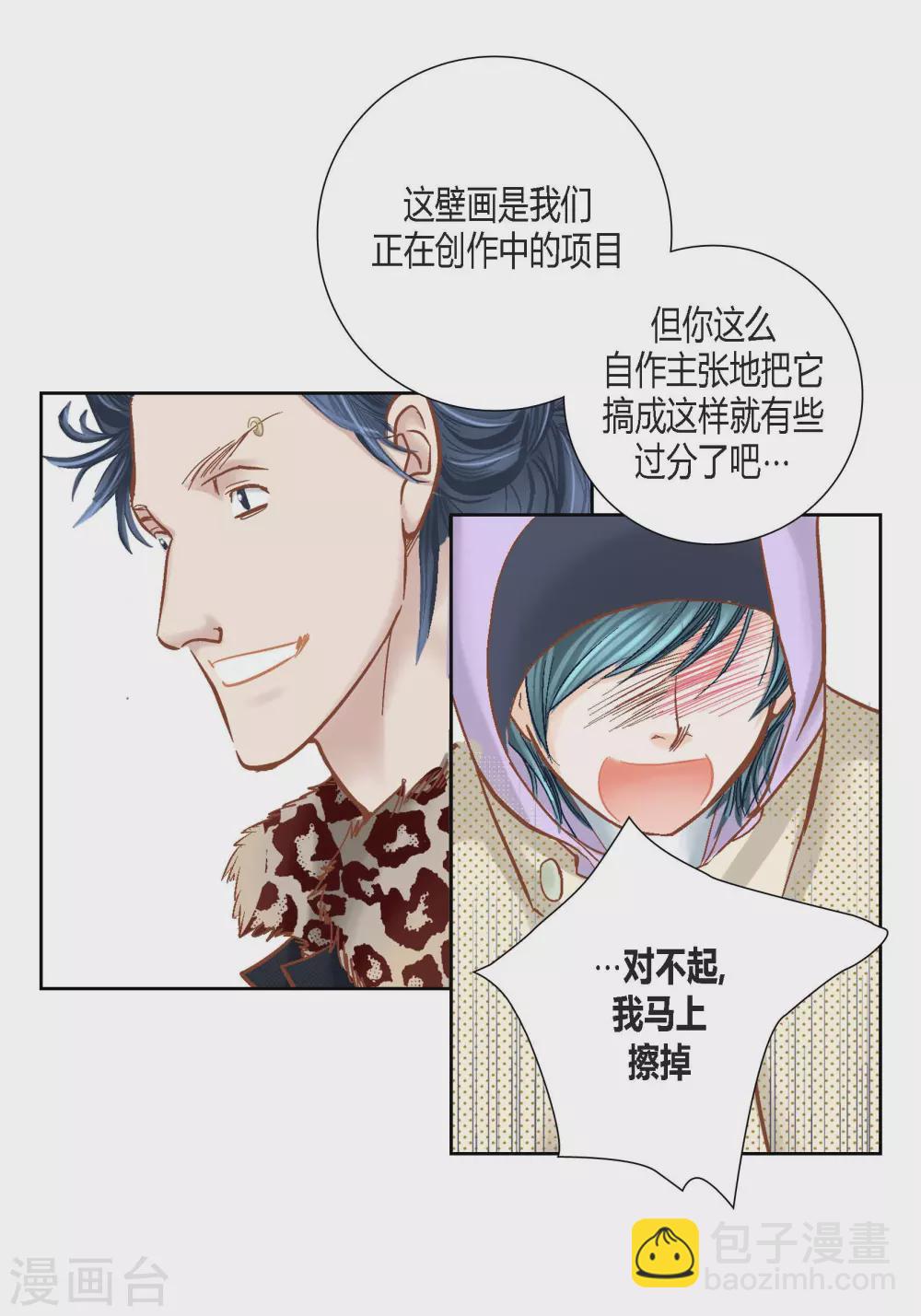 第104话(1/2)-第104话