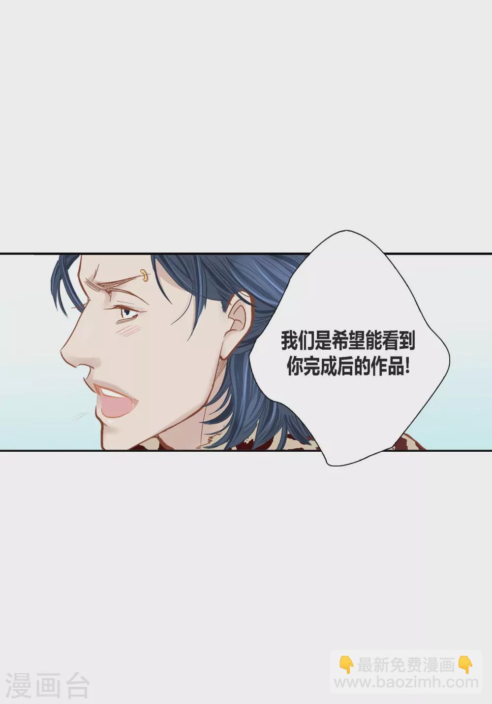 第104话(1/2)-第104话