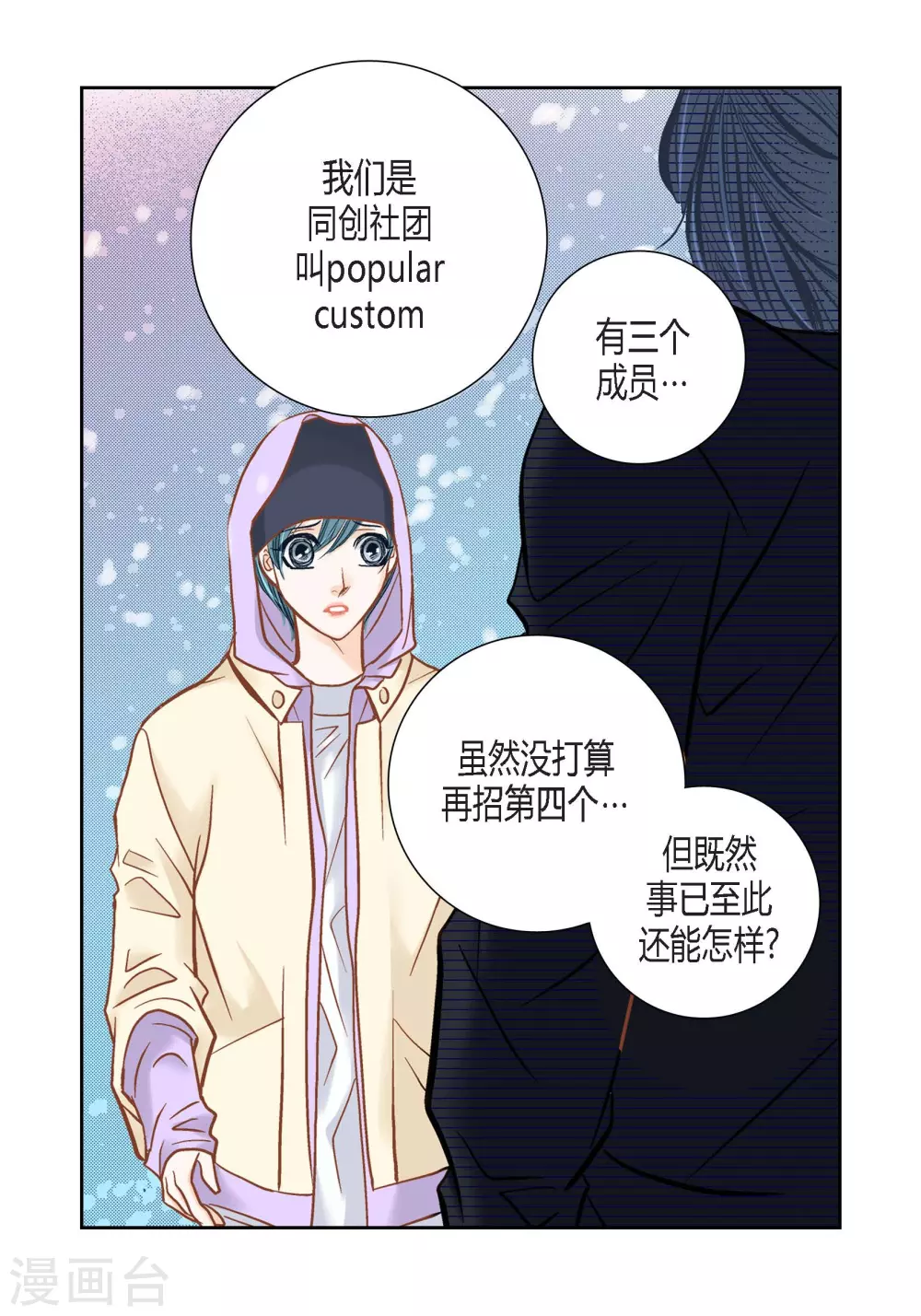 第104话(1/2)-第104话