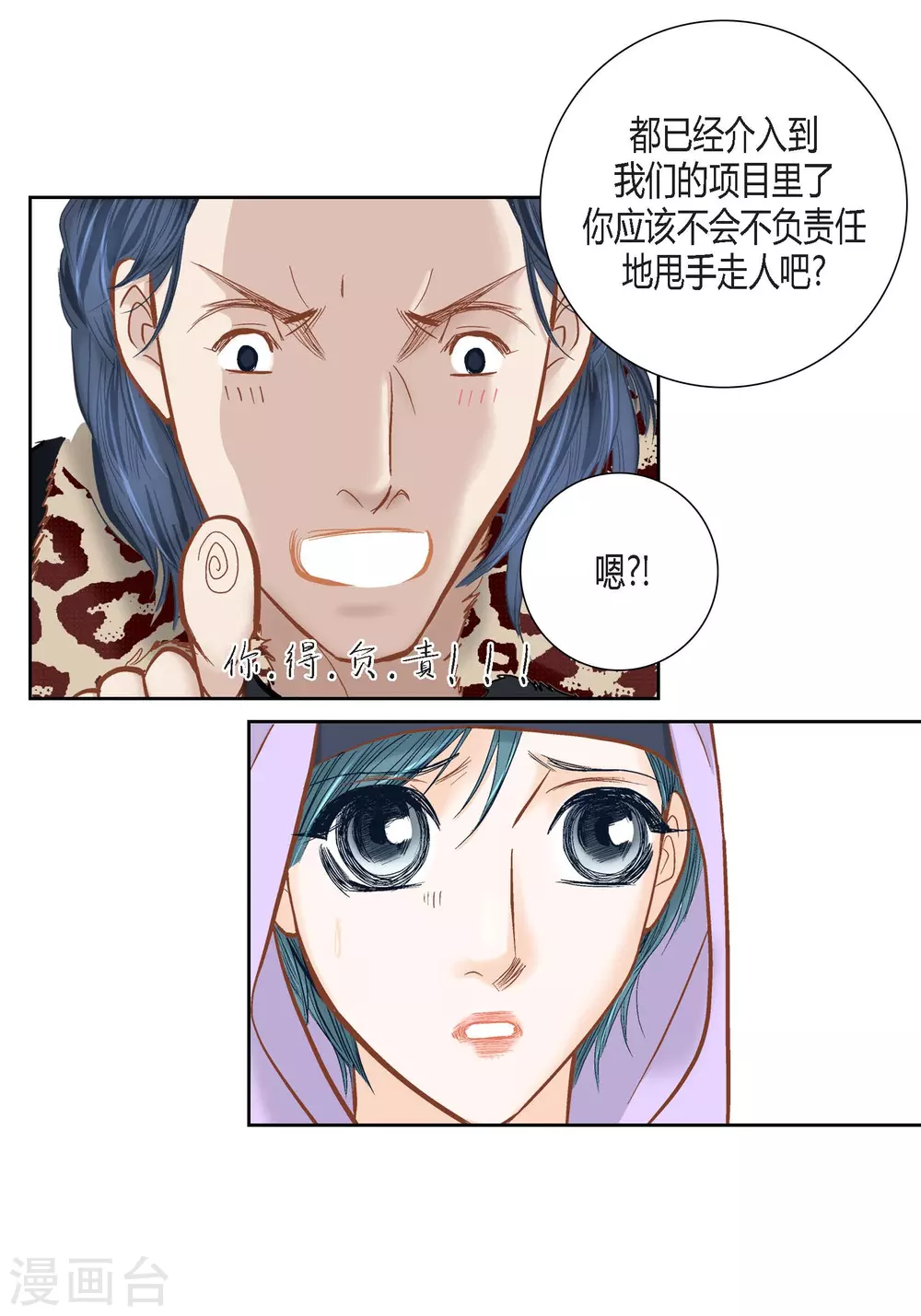 第104话(1/2)-第104话
