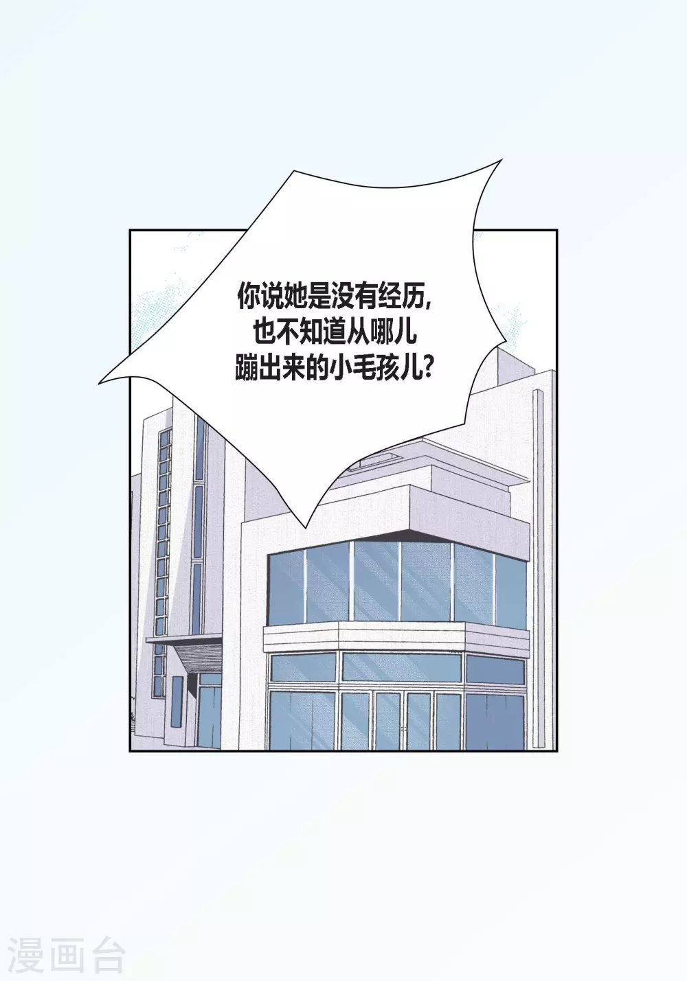 第104话(1/2)-第104话