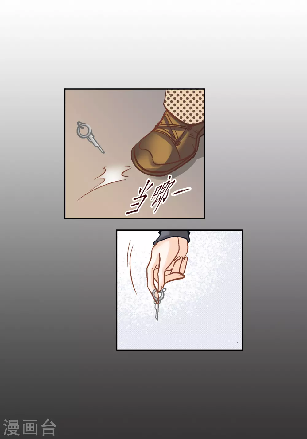 第104话(1/2)-第104话