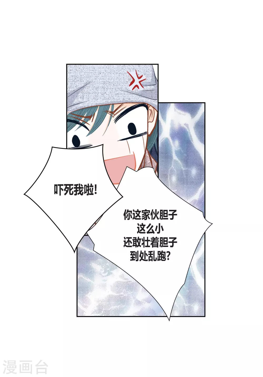 第104话(1/2)-第104话
