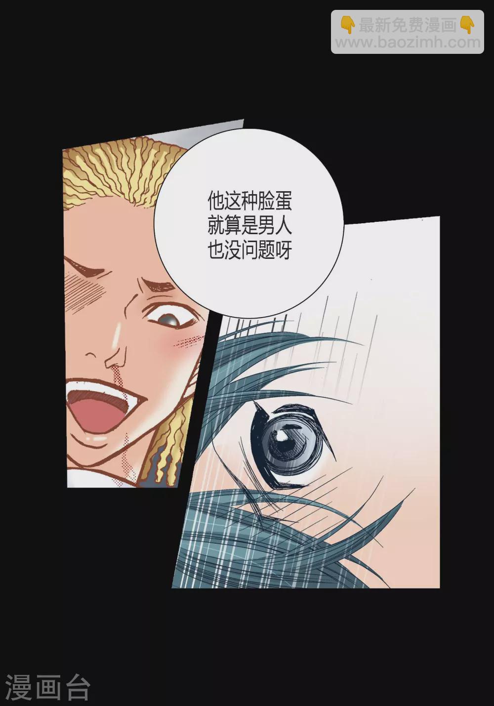 第106话(1/2)-第106话