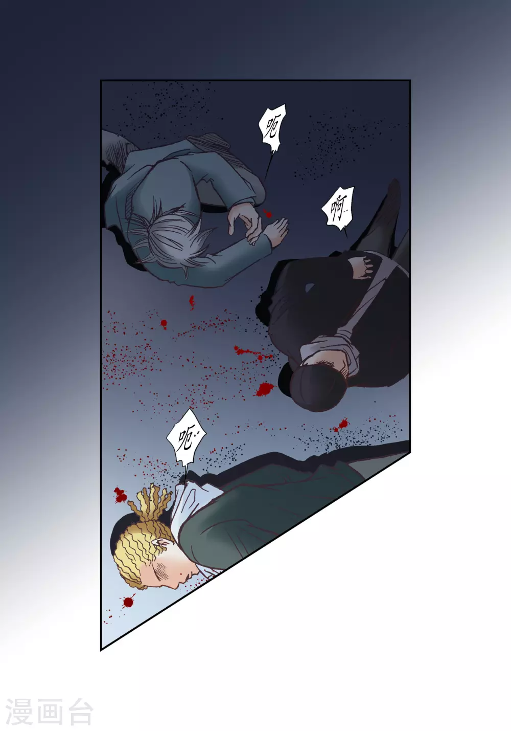 第106话(1/2)-第106话