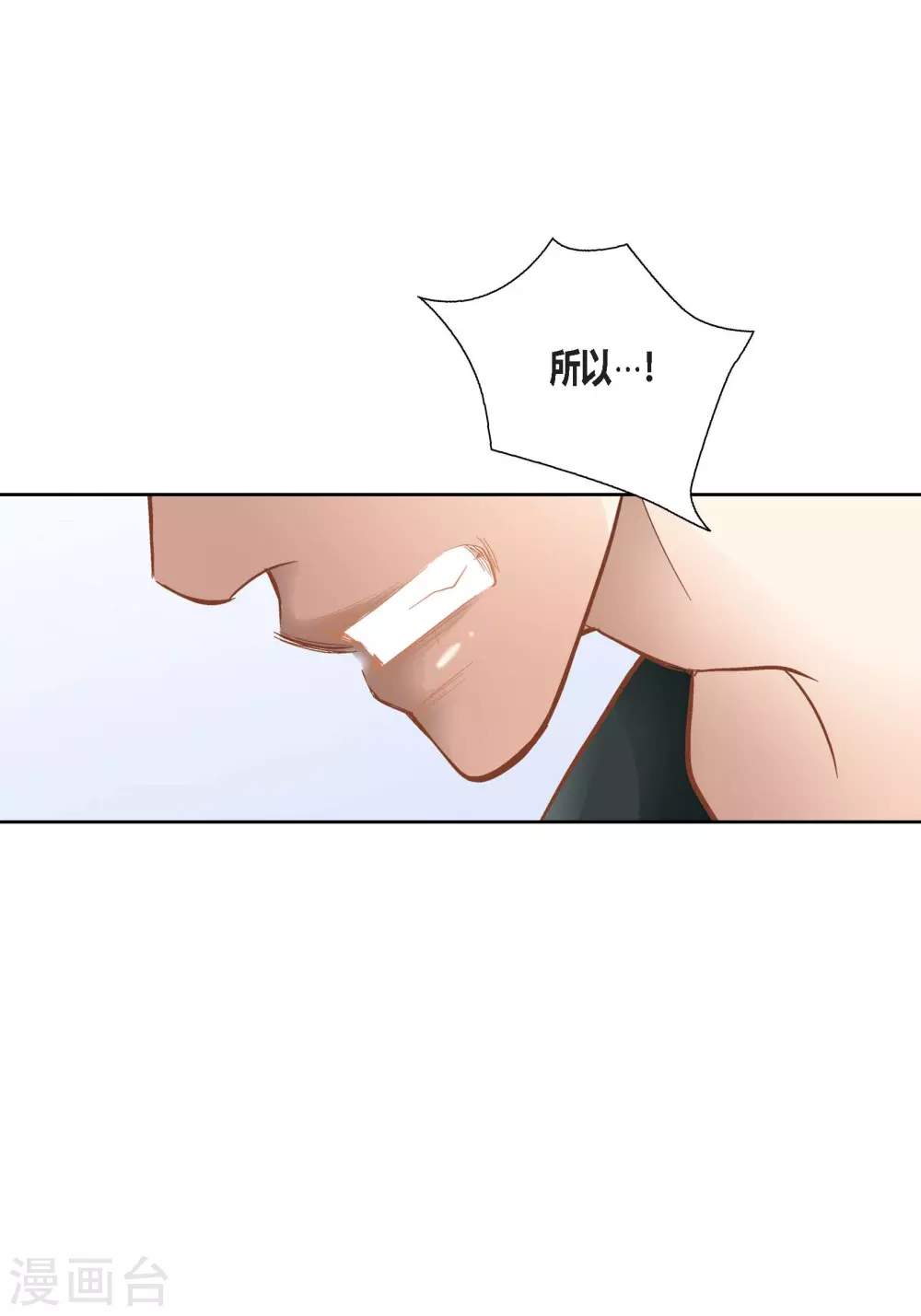 第106话(1/2)-第106话