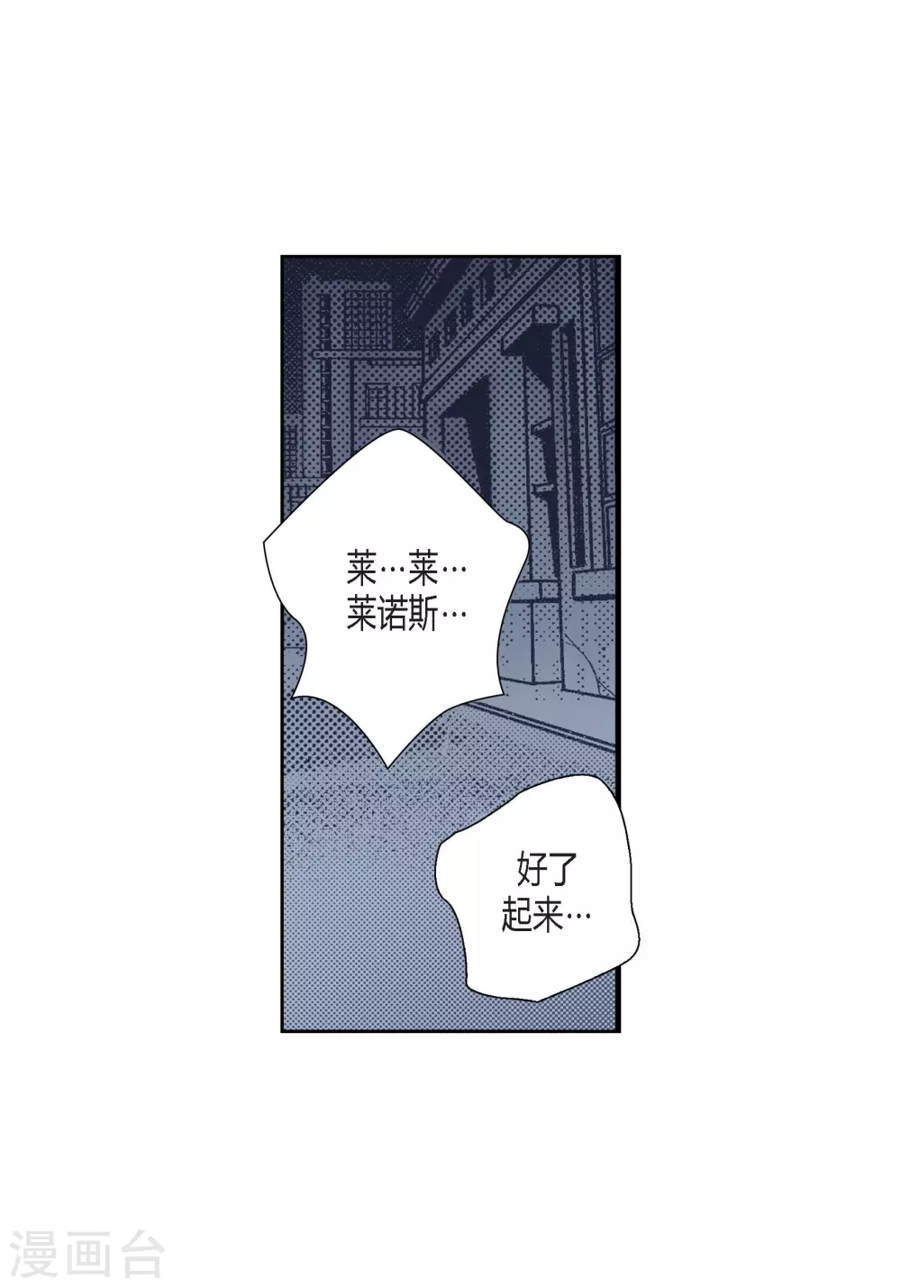 第106话(1/2)-第106话
