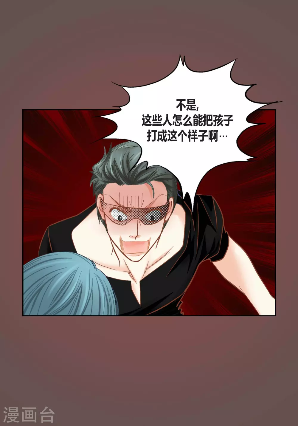 第106话(1/2)-第106话