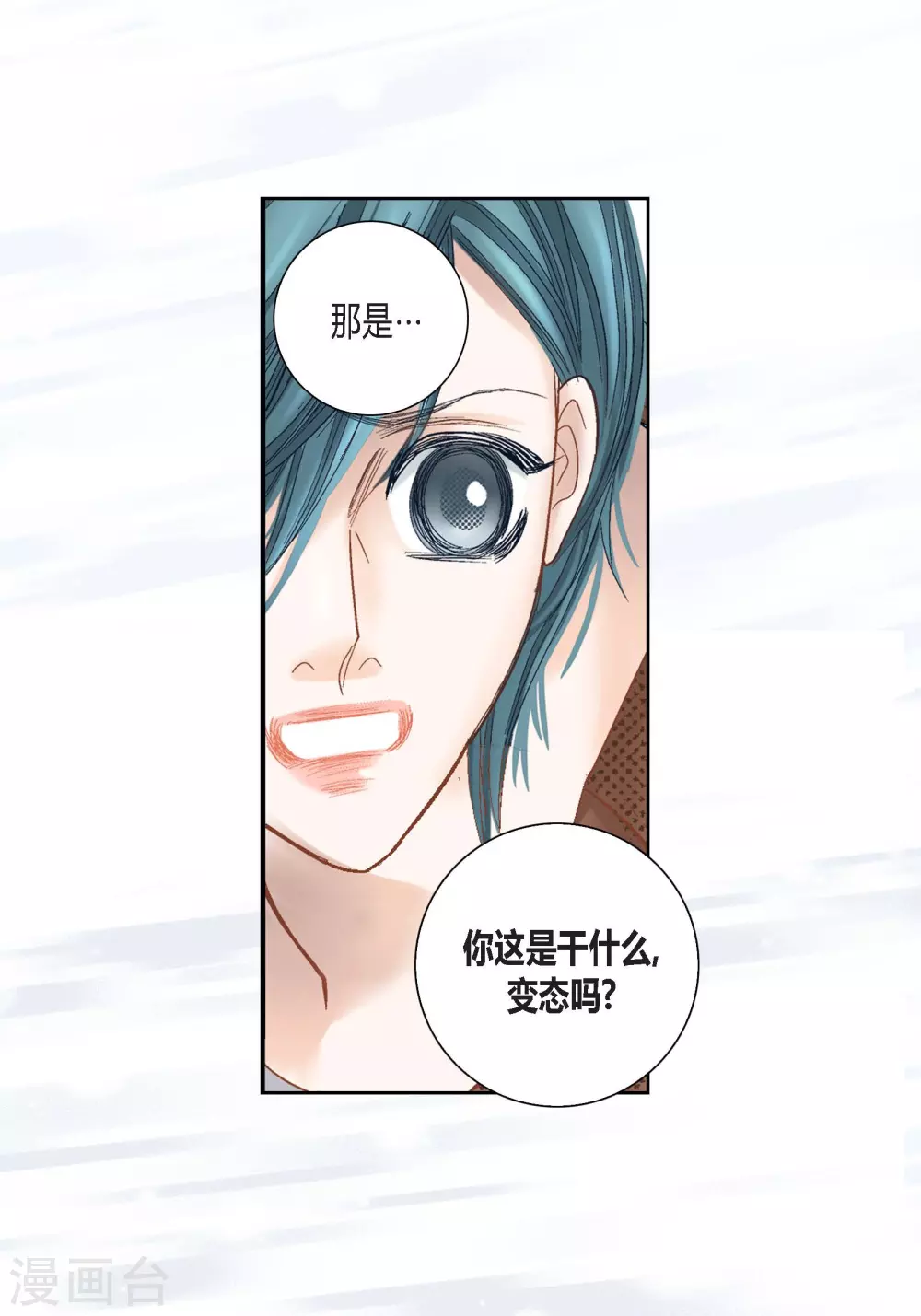 第106话(1/2)-第106话