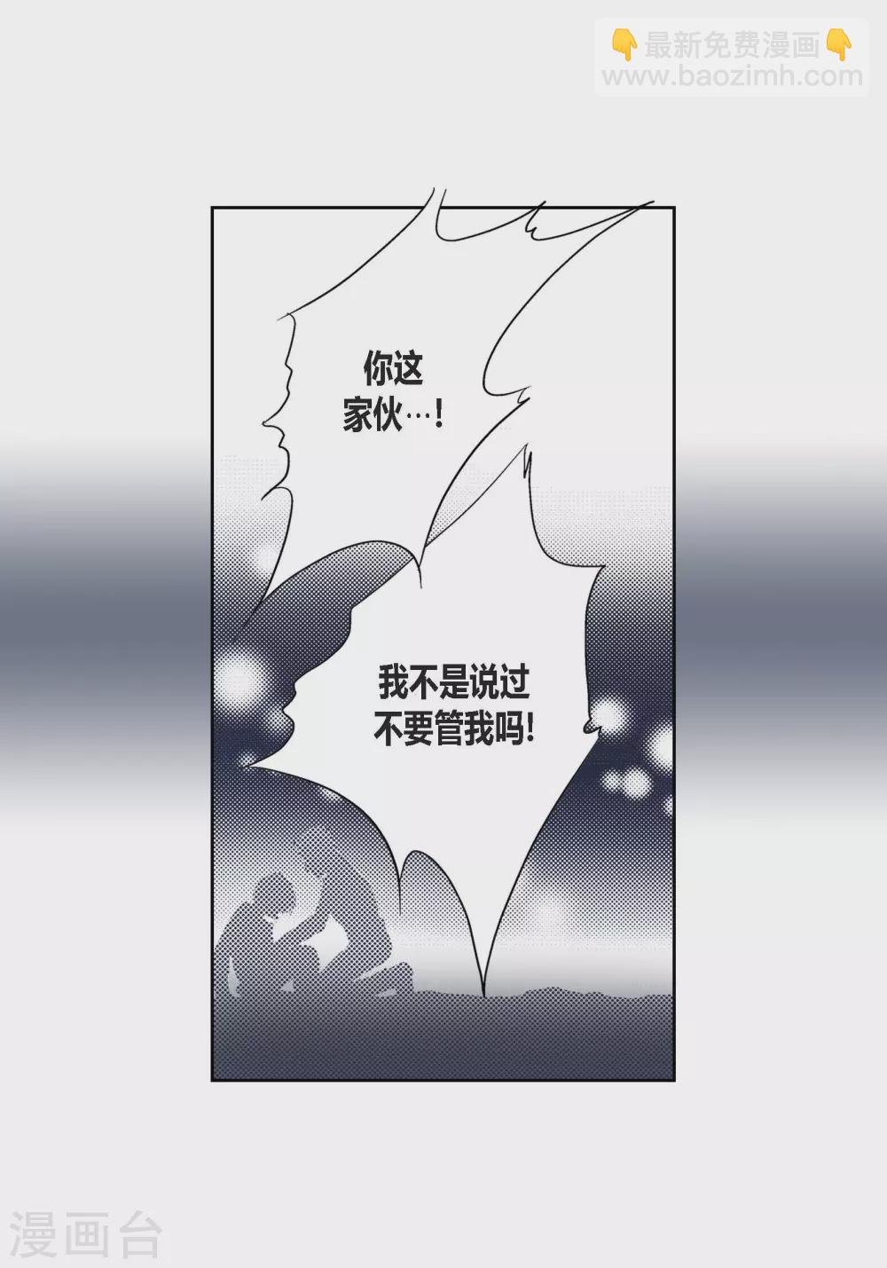 第106话(1/2)-第106话