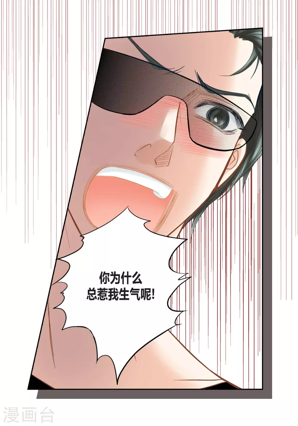 第106话(1/2)-第106话