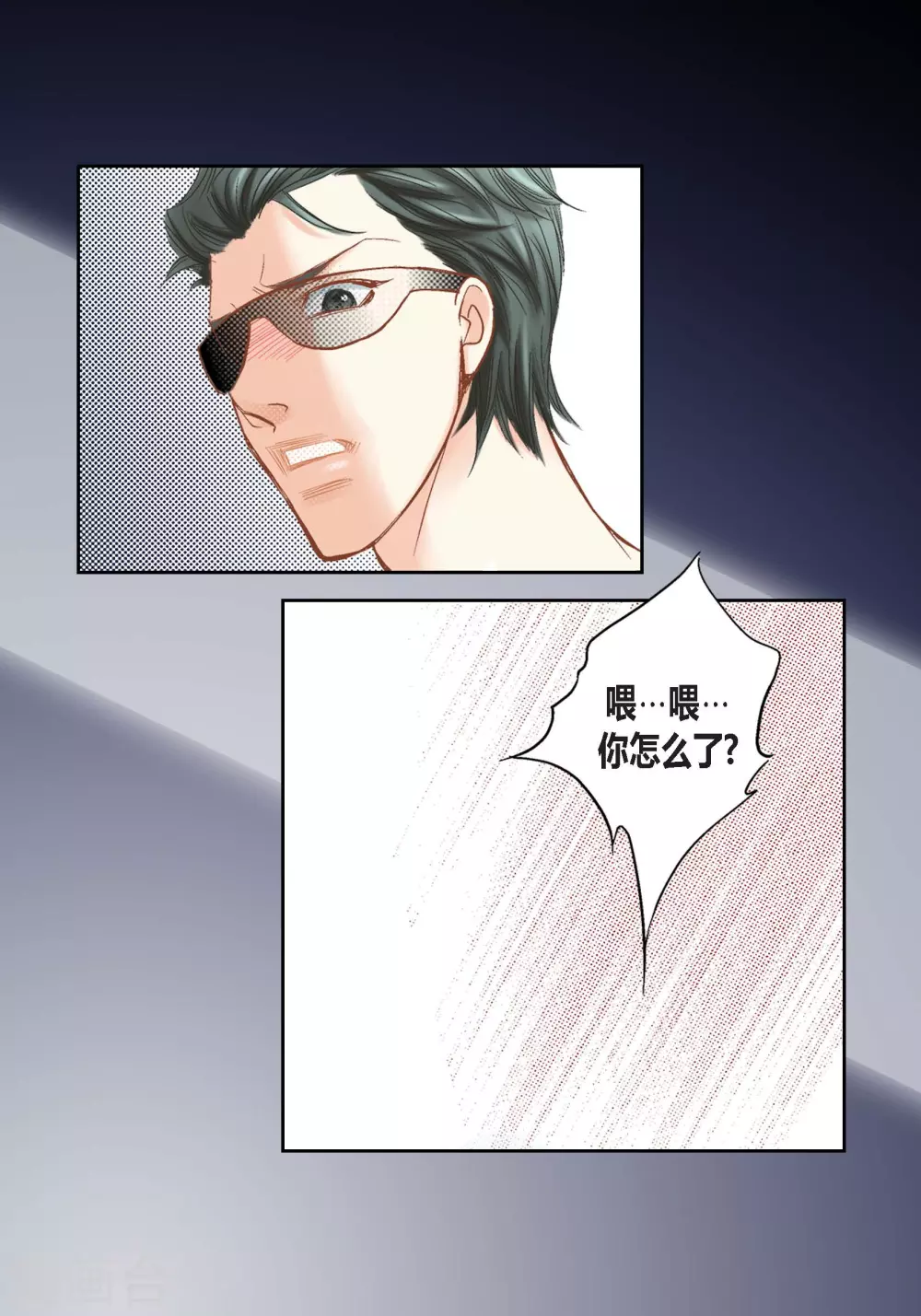 第106话(1/2)-第106话