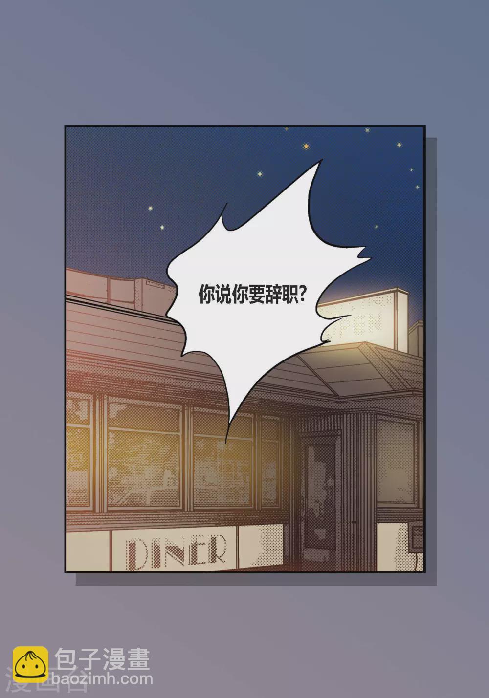 第106话(1/2)-第106话