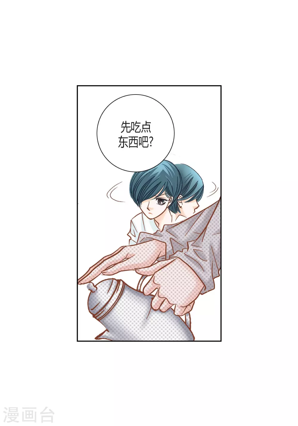 第106话(1/2)-第106话