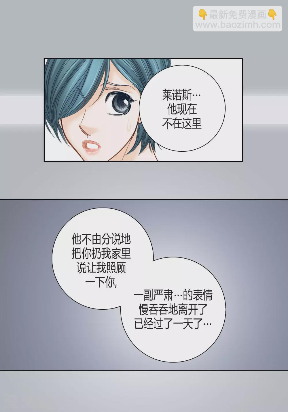 第106话(1/2)-第106话